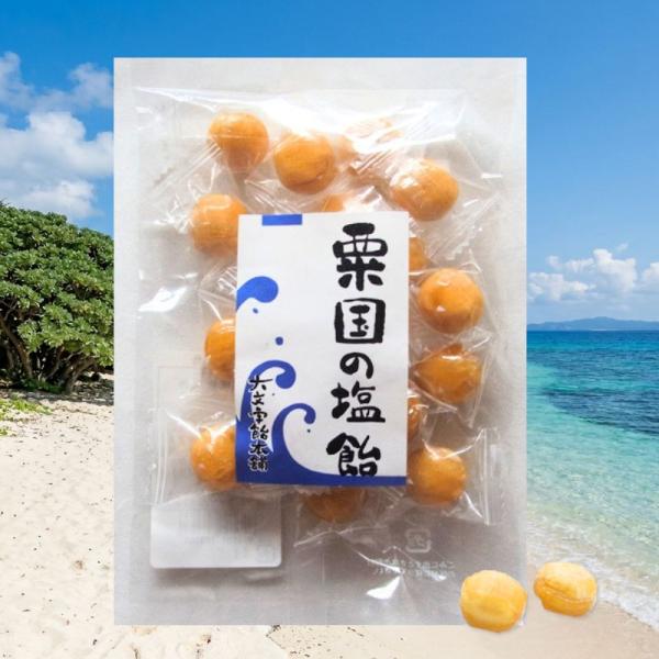 粟国の塩飴 72g（個包装込） (味楽園)  (1〜4個はメール便300円) mir0013-miko