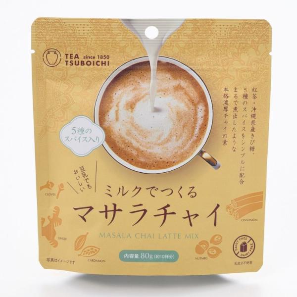 5種類のスパイス ミルクでつくるマサラチャイ 80ｇ (つぼ市製茶本舗) (1〜6個はメール便300円) sp-s014649t