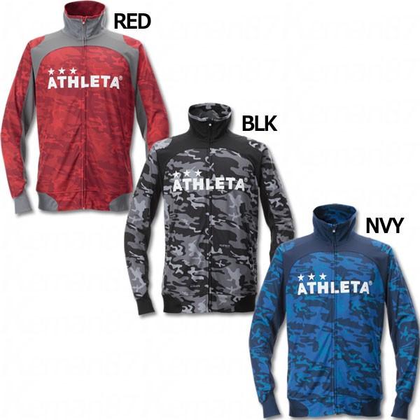 ATHLETA（アスレタ） カモフラライトジャージジャケット 【ATHLETA
