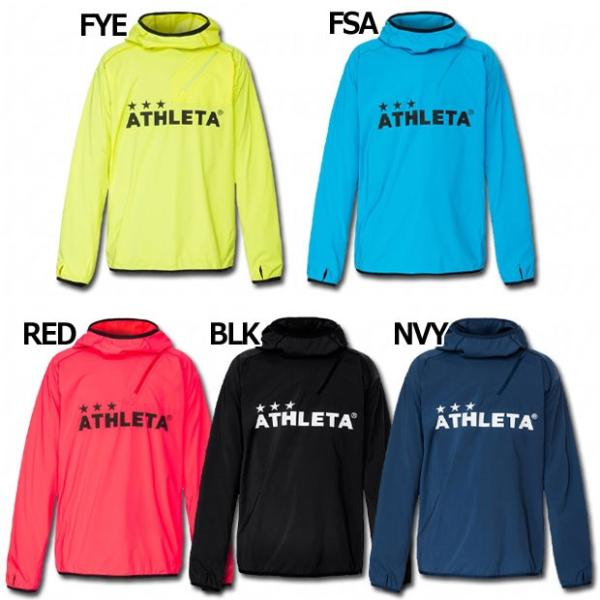 アスレタジュニアストレッチウェア新品 ATHLETA（アスレタ） ジュニア ストレッチウインドシェル 【ATHLETA