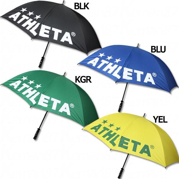 ATHLETA（アスレタ） UVアンブレラ 【ATHLETA|アスレタ】サッカー