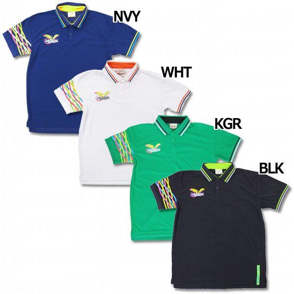 ATHLETA（アスレタ） 半袖パイルポロシャツ 【PANTANAL|パンタナル