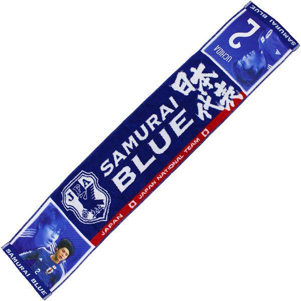 日本代表 2014 JAGATEN タオルマフラー 2.内田篤人 【FLAGS TOWN