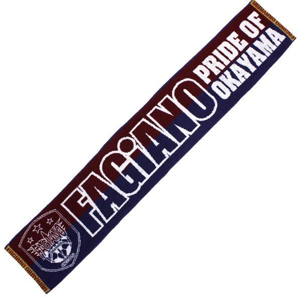 ファジアーノ岡山 タオルマフラー 【FLAGS TOWN|フラッグス