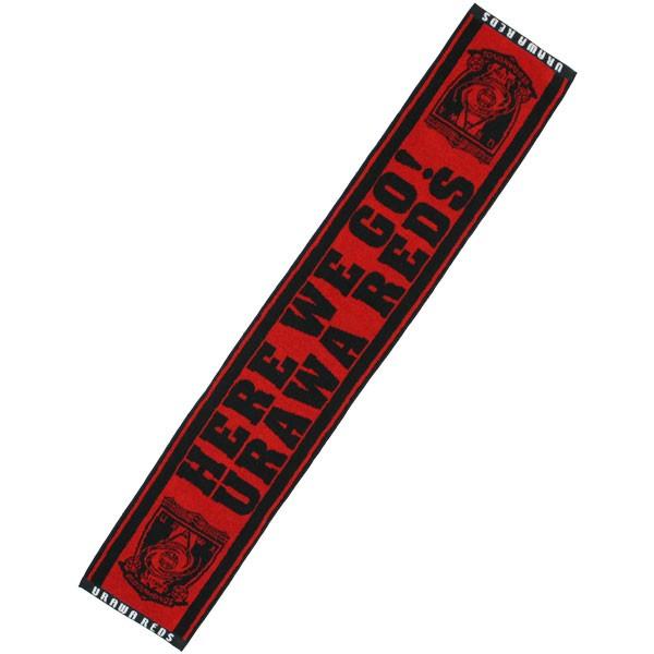 浦和レッズ FCWC タオルマフラー 即日発送！ 新商品】ホームゲーム勝利時限定ユニフォームやタオルマフラー