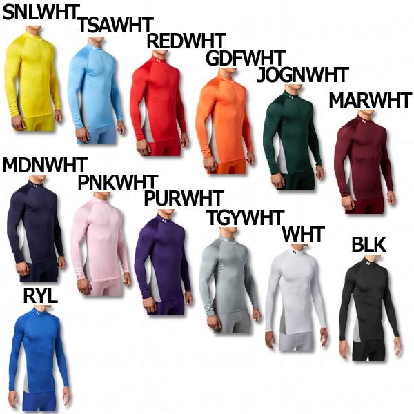 ヒートギア アーマー コンプレッション長袖モック 【UNDERARMOUR  