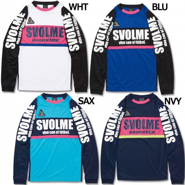SVOLME（スボルメ） ジュニア 切替長袖プラシャツ J 【SVOLME|スボルメ