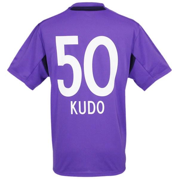 サンフレッチェ広島 2017 コンフィット半袖Tシャツ 50.工藤壮人