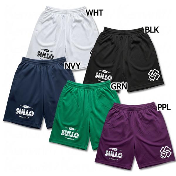 INTRO STANDARD SHORT ショーツ　【SULLO|スージョ】サッカーフットサルウェアー1821101025