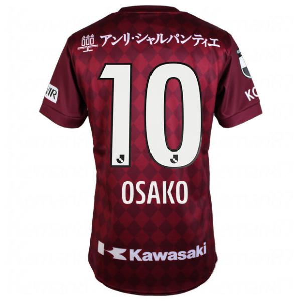 アシックス サッカー ユニフォームの人気商品 通販 価格比較 価格 Com