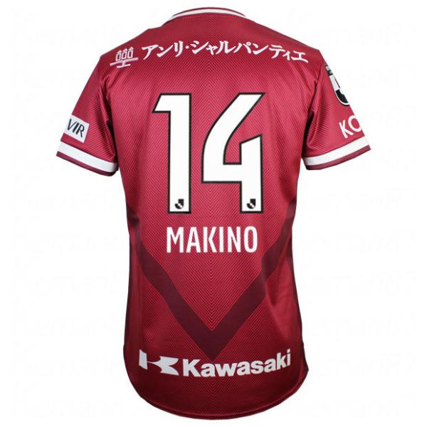 (レア)アシックス ヴィッセル神戸 2022 槙野智章選手ユニフォーム Mサイズ ASICS（アシックス） ヴィッセル神戸 2022 ホーム 半袖レプリカ