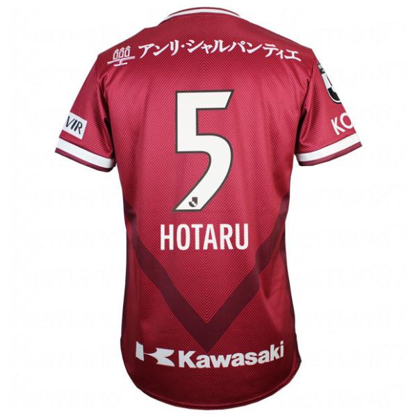 正規品 asics ヴィッセル神戸「5」山口蛍 半袖 M ユニフォーム kemari87_2103a070-603-5-h