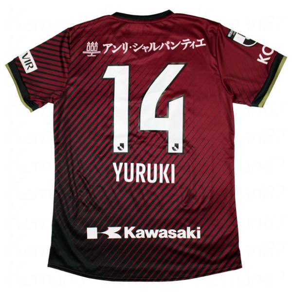 ヴィッセル神戸 2023 ホーム 半袖レプリカユニフォーム 14.汰木