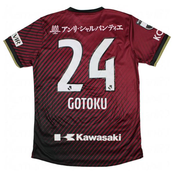 kemari87_2103a079-603-24-g