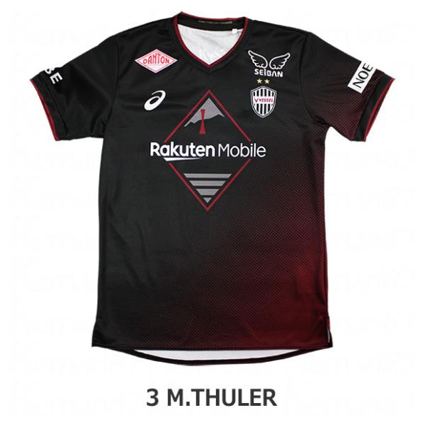 2024ヴィッセル神戸ホームレプリカユニフォーム　マテウス・トゥーレル ヴィッセル神戸 2024 ホーム 半袖レプリカユニフォーム 96.山口