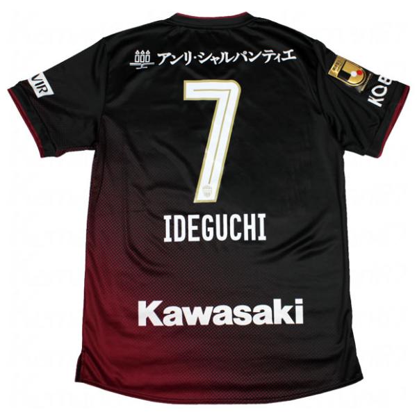 kemari87_2103a091-601-7-i