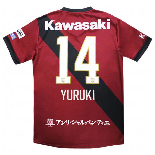 ヴィッセル神戸 2023 ホーム 半袖レプリカユニフォーム　14 汰木康也 kemari87_2103a103-601-14-y