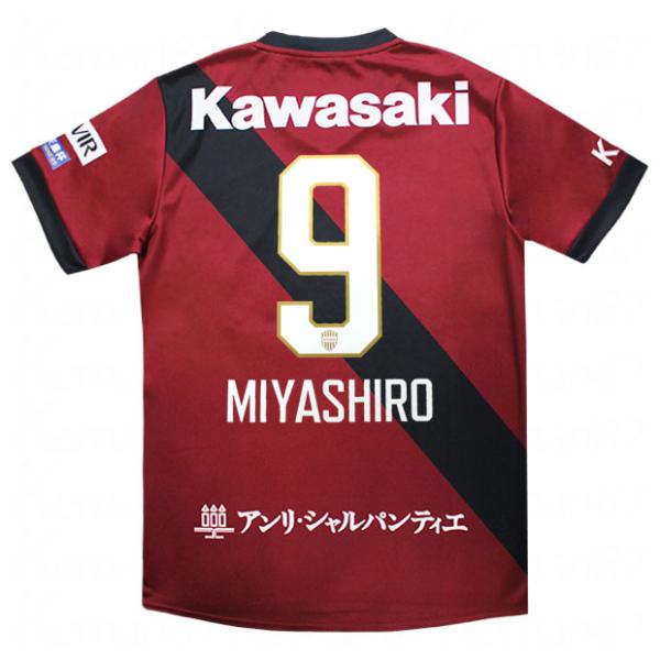 【早い者勝ち！！】ヴィッセル神戸　宮代大聖選手　2025ホームユニフォーム kemari87_2103a103-601-9-m