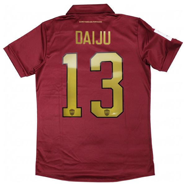 ASICS（アシックス） ヴィッセル神戸 25-26 ACL ホーム 半袖レプリカ