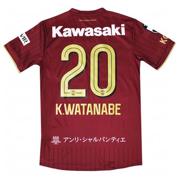 爆買!! ヴィッセル神戸 26-27 ホーム 半袖レプリカユニフォーム 20.渡辺皓太 【asics|アシックス】クラブチームレプリカウェアー2103a127-