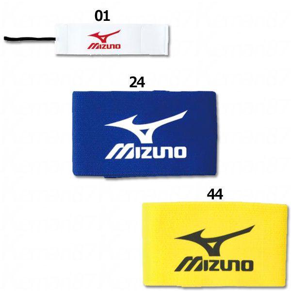 MIZUNO（ミズノ） ジュニア キャプテンマーク 【MIZUNO|ミズノ