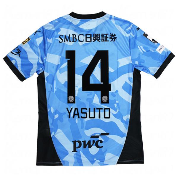 PUMA（プーマ） 川崎フロンターレ 百年構想リーグ ホーム 半袖レプリカ