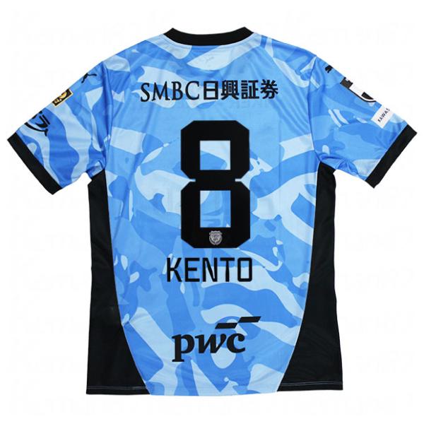 川崎フロンターレ 百年構想リーグ ホーム 半袖レプリカユニフォーム 8.橘田健人 【PUMA|プーマ】クラブチームレプリカウェアー707412-11-