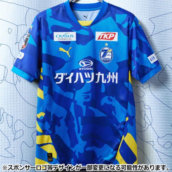 PUMA（プーマ） 大分トリニータ 百年構想リーグ ホーム 半袖レプリカ