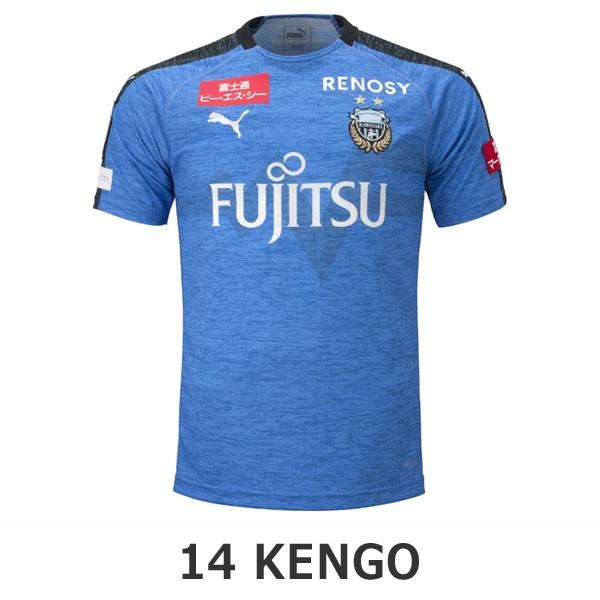 ジュニア 川崎フロンターレ 19 ホーム 半袖レプリカユニフォーム 14 中村憲剛 Puma プーマ クラブチームレプリカウェアー Kemari87 Paypayモール店 通販 Paypayモール