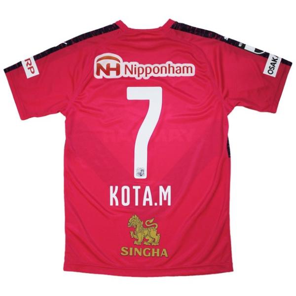 kemari87_762624-31-7-k