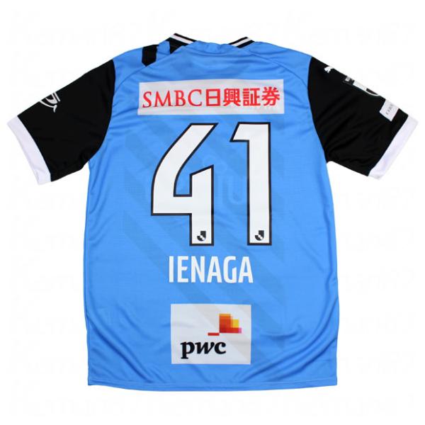kemari87_774278-11-41-i