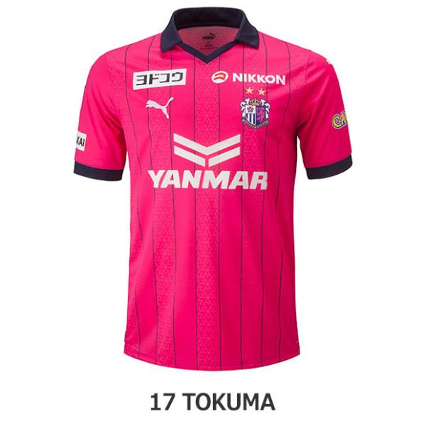 セレッソ大阪　リミテッドユニフォーム　2021 #17 プーマ　XL セレッソ大阪 リミテッドユニフォーム 2021 #17 プーマ XL