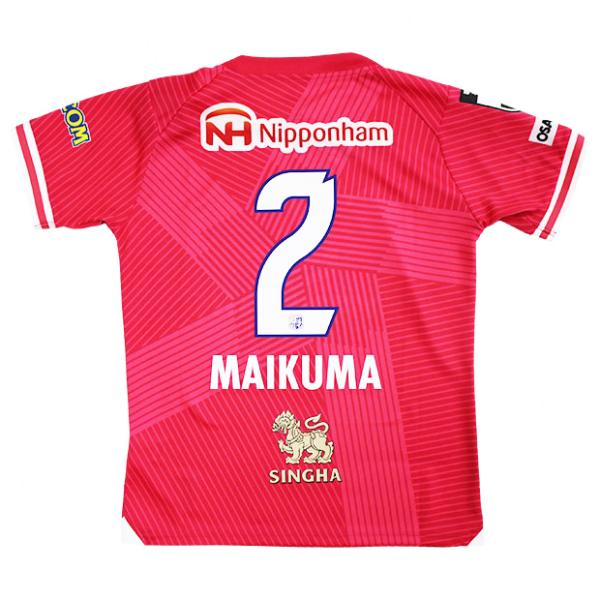 セレッソ大阪　毎熊晟矢ユニフォーム PUMA ジュニア セレッソ大阪 2024 ホーム 半袖レプリカ