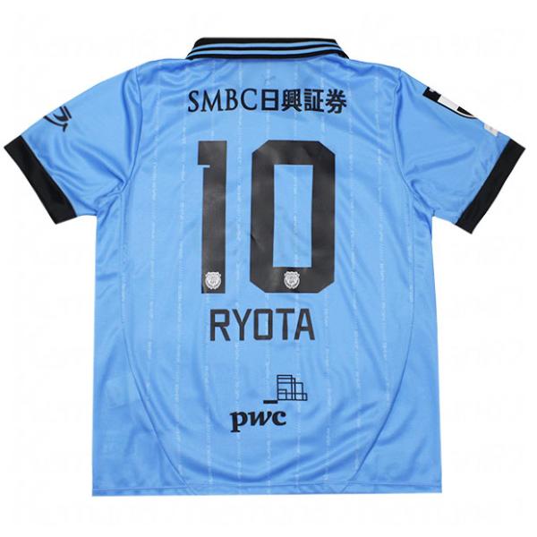 PUMA（プーマ） ジュニア 川崎フロンターレ 2025 ホーム 半袖レプリカ