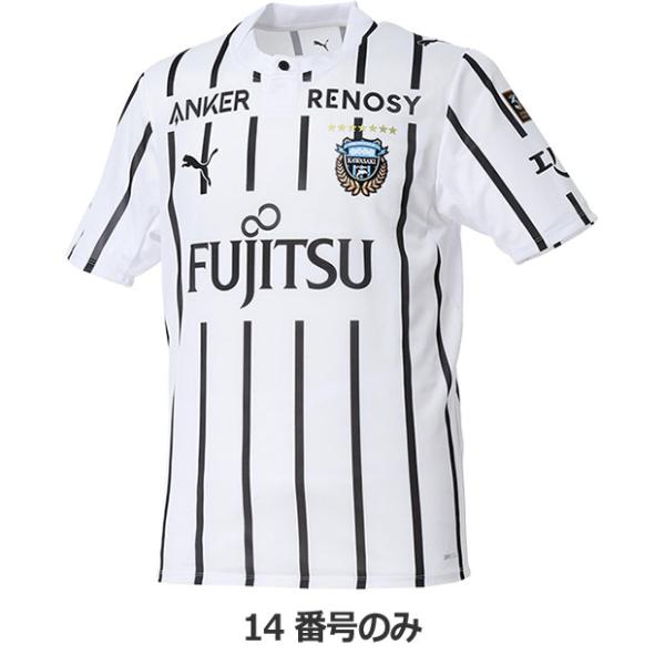爆買!! 川崎フロンターレ 26-27 アウェイ 半袖オーセンティックユニフォーム 14.脇坂泰斗 【PUMA|プーマ】クラブチームレプリカウェアー789446