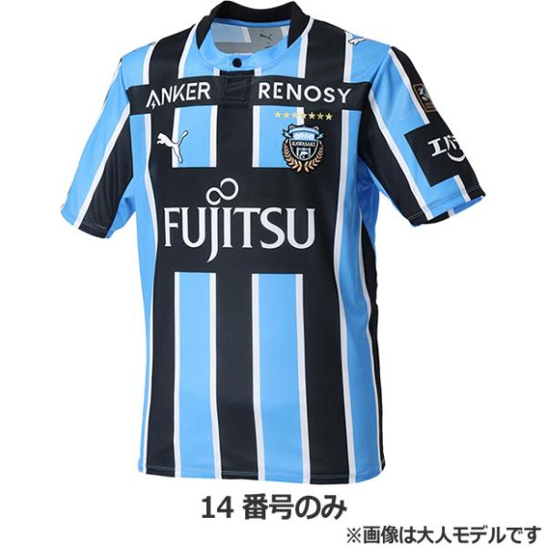 爆買!! ジュニア 川崎フロンターレ 26-27 ホーム 半袖レプリカユニフォーム 14.脇坂泰斗 【PUMA|プーマ】クラブチームレプリカウェアー789451