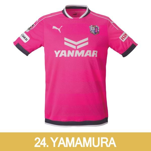 山村和也選手2016年セレッソ大阪サマーユニフォーム PUMA（プーマ） セレッソ大阪 2016 ホーム 半袖レプリカユニフォーム