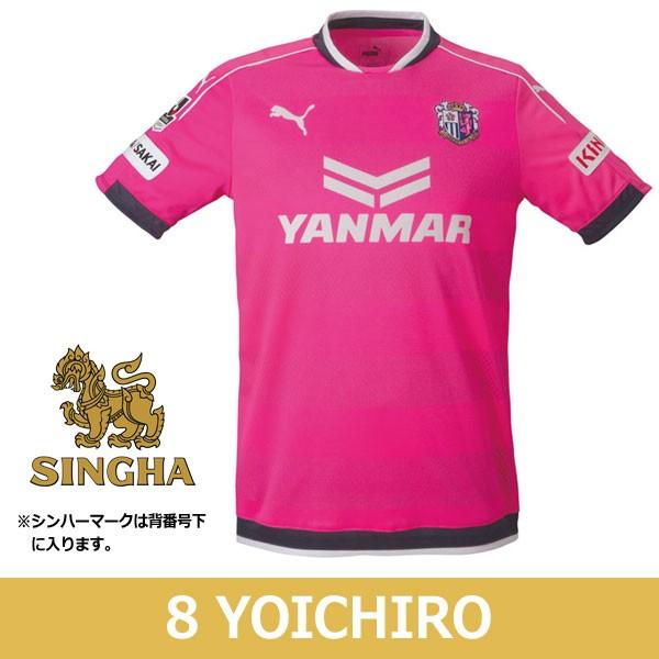 2016セレッソ大阪 サマーユニフォーム
