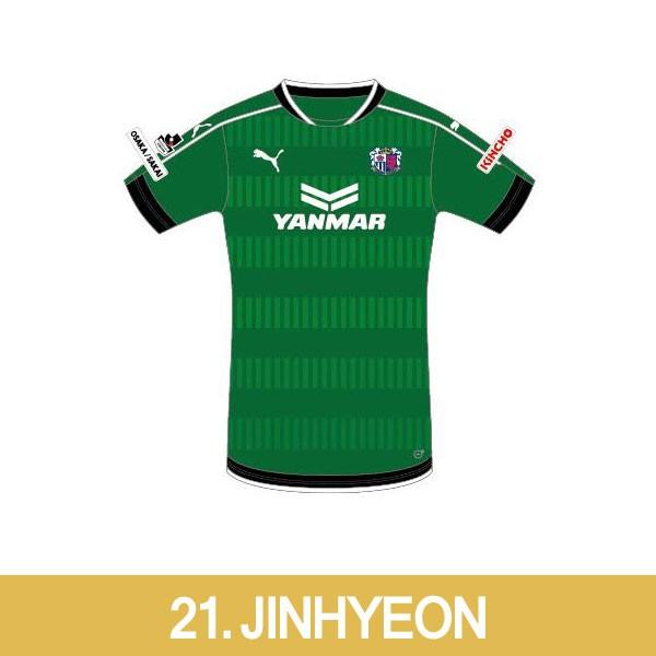Puma サッカーシャツ JINHYEON 21 直筆サイン入り セレッソ大阪