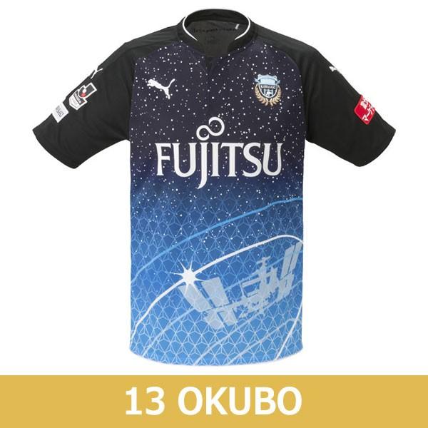PUMA - 川崎フロンターレ 大久保嘉人ユニフォーム 新品・PUMA・川崎フロンターレ川崎市制90周年ユニフォームNo.13