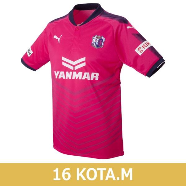 PUMA（プーマ） セレッソ大阪 2017 ホーム 半袖レプリカユニフォーム