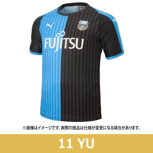PUMA - 川崎フロンターレ 2018 ユニフォーム 小林悠（Lサイズ） PUMA 川崎フロンターレ 小林悠 ユニフォーム L 2018