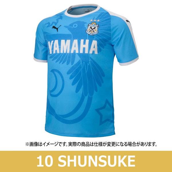 ジュビロ磐田 2018 ホーム 半袖オーセンティックユニフォーム 10.中村 