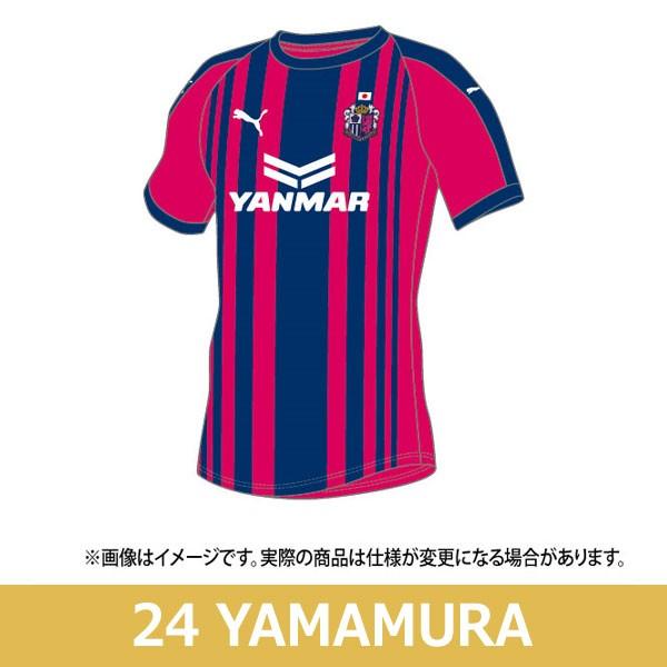 PUMA（プーマ） セレッソ大阪 2018 ホーム ACL 半袖レプリカ