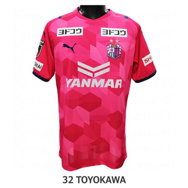 サッカー セレッソ大阪 ユニフォームの人気商品 通販 価格比較 価格 Com