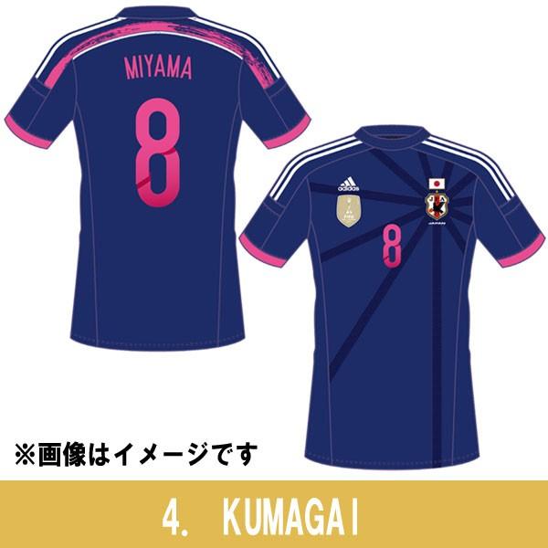 adidas なでしこジャパン ピンクマーキング入り半袖レプリカ