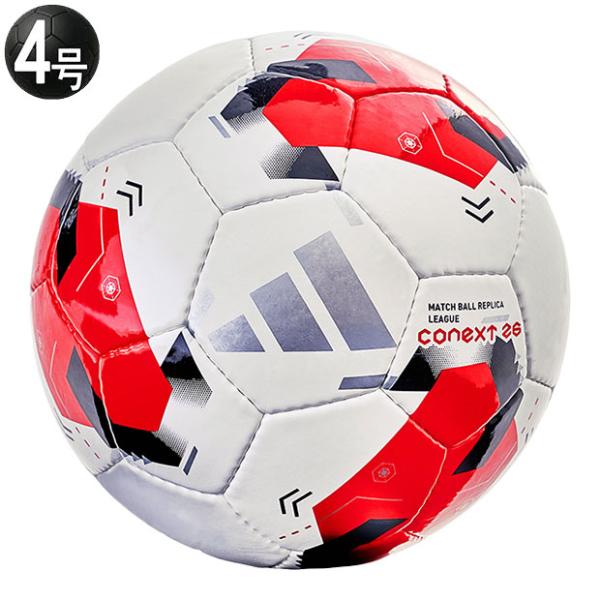 コネクト26 Jリーグ ルヴァンカップ リーグ 4号球 公式試合球レプリカ 【adidas|アディダス】サッカーボール4号球adf434lc