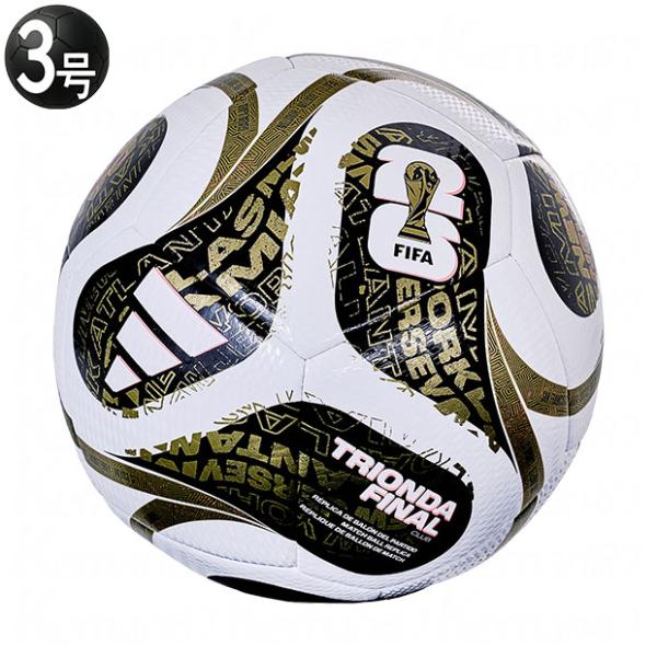 爆買!! トリオンダ ファイナル クラブ 3号球 公式試合球レプリカ 【adidas|アディダス】サッカーボール3号球af3953f