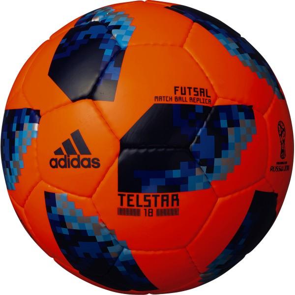 テルスター18 赤 2018 FIFAワールドカップ 公式試合球 テルスター18
