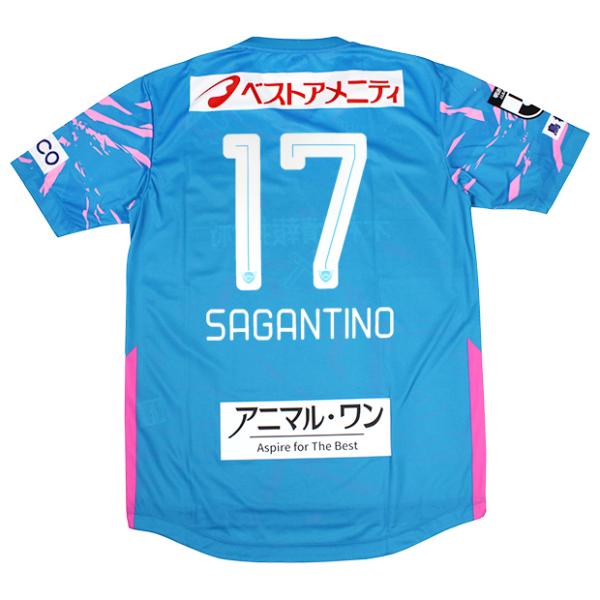 kemari87_amt55226-hme-17-s